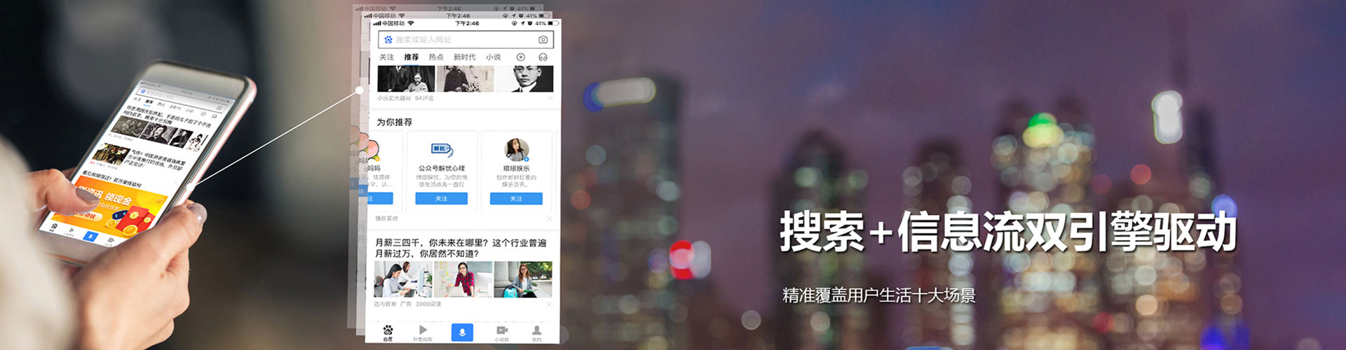 松桃信息流托管